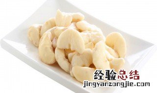 菱角米的最佳吃法和做法视频 菱角米的最佳吃法和做法