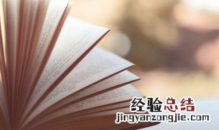 拆书方法套路 如何进行拆书训练