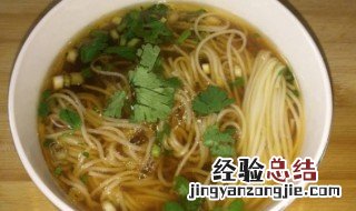 家常煮面条怎么做好吃 家常煮面条怎么做