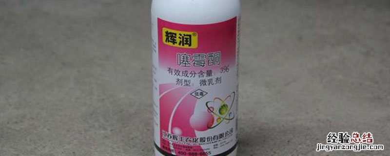 噻霉酮防治什么病 苯醚噻霉酮防治什么病