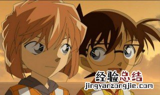 灰原哀哪一集亲了柯南 动画中有这一幕吗