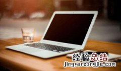 dsub节能模式什么意思 出现这种情况该怎么处理呢