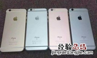 iphone6s一直黑屏充电不管用 苹果6s手机黑屏不能充电怎么回事