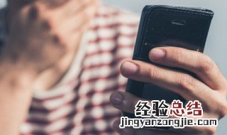 华为手机哪些文件能删哪些不能删 这里还做了具体分来快来看