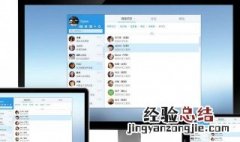 电脑钉钉设置在哪 你知道吗