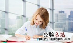 巾字组词 巾字组词和拼音怎么写