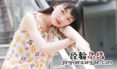 梨形身材怎么穿搭衣服 梨形身材怎么穿搭