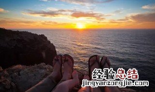 旅行祝福语大全一句话 旅行祝福语大全一句话简单