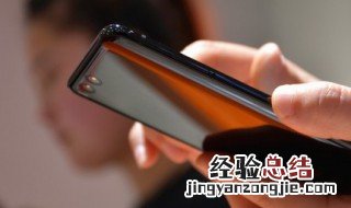 华为手机放口袋触摸用禁用怎么办 原来只需这样操作就可解除