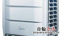 美的多联空调外机远转内机不转啥原因 美的多联空调外机远转内机不转的原因