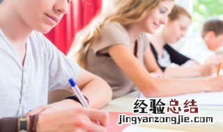 形容仔细的形容词 形容非常仔细的词语