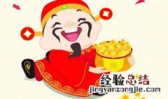牛年四字吉祥语 牛年四字吉祥语顺口溜