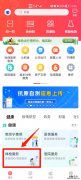 南京新冠康复专项体检预约电话 南京新冠康复专项体检预约
