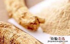 白芨粉的功效与作用及食用方法 白芨粉的功效与作用及禁忌