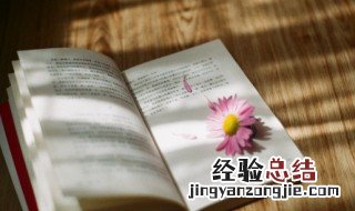 肩髃怎么读 肩髃的读音