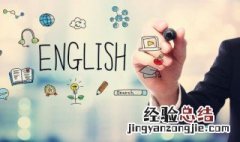 hour怎么读音 hour简单介绍