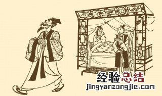 儒林外史二回内容概括 小说内容介绍