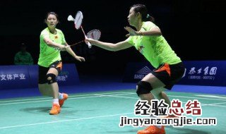 44人打羽毛球如果双打可以分成多少组 你知道吗