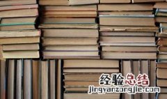 惛怎么读音 惛的读音