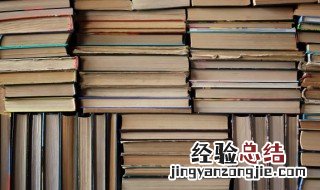 惛怎么读音 惛的读音