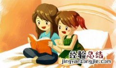 哓哓怎么读 哓哓的拼音