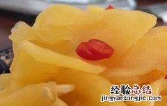 酸木瓜干片泡水喝的功效与作用 酸木瓜干片泡水喝禁忌