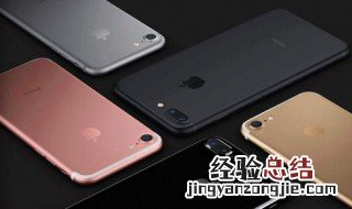苹果重启记录代码分析 苹果重启记录代码分析怎么看