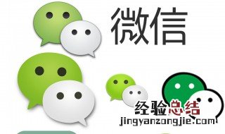 怎样把微信里链接来的视频下载到相册上 看看就全知道啦