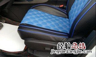 天逸c5座椅调整保存 天逸c5座椅加热怎么改装