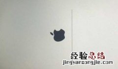 苹果白苹果屏可以远程抹除么 白苹果怎么处理