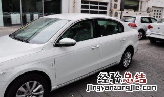 车后退怎么辨别位置 车后退怎么辨别位置图片