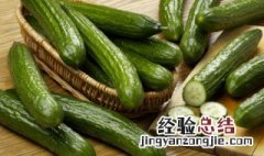 发苦的黄瓜能吃吗 发苦的黄瓜能吃吗?