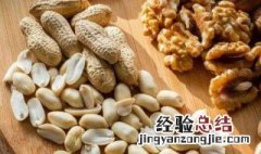 每日坚果每天一袋对身体好吗 坚果吃了会不会长胖