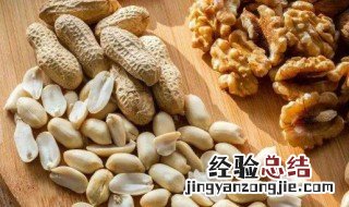 每日坚果每天一袋对身体好吗 坚果吃了会不会长胖