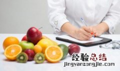什么水果在什么时段吃 什么时段吃什么水果
