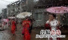 雨中美景怎么写 描写雨中美景的句子