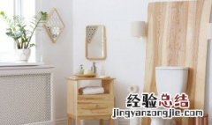 卫生间异味很重怎么办 如何解决卫生间异味很重