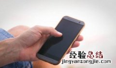 应用没有启动界面无法打开该怎么办？ 你知道吗
