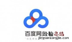 百度网盘不小心删掉的文件为什么回收站看不到 为什么百度网盘回收站找不回删掉的文件