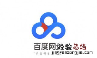 百度网盘不小心删掉的文件为什么回收站看不到 为什么百度网盘回收站找不回删掉的文件