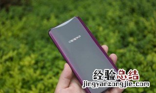 OPPO7在设置里面怎么刷机 oppo7手机如何在设置里面进行刷机操作
