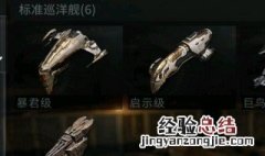 eve手游怎么注册 方法和一般手游的注册方法大致一样