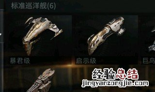 eve手游怎么注册 方法和一般手游的注册方法大致一样