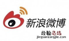 微博小游戏入口在哪里 找不到微博小游戏的入口