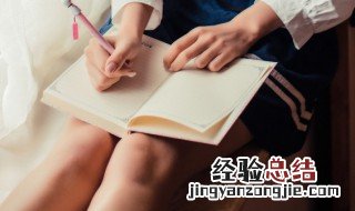辛苦的辛怎么组词部首是什么 辛苦的辛怎么组词