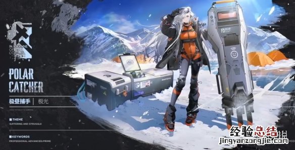 明日方舟三周年活动介绍 明日方舟周年活动