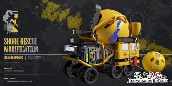 明日方舟三周年活动介绍 明日方舟周年活动