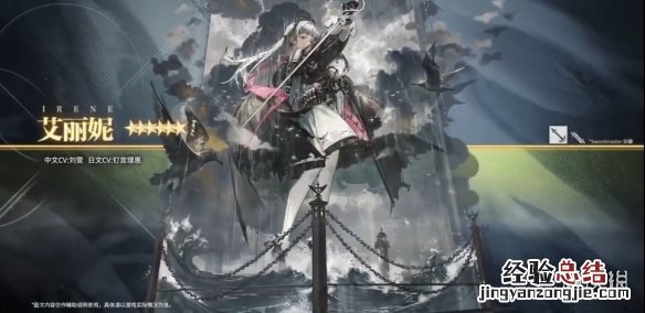 明日方舟三周年活动介绍 明日方舟周年活动