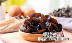 木耳洋葱拌怎么做 木耳拌洋葱的做法窍门