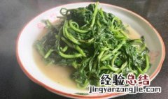 炒枸杞叶怎么做 炒枸杞叶的做法